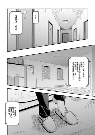 [Unknown] Jouge Kankei 6 Fhentai - Page 11