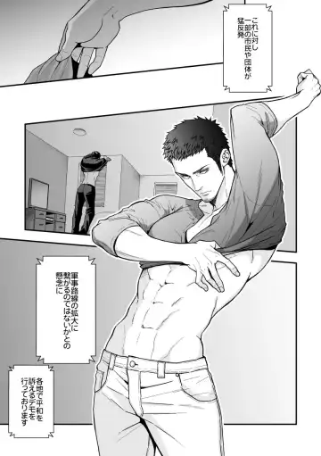 [Unknown] Jouge Kankei 6 Fhentai - Page 12