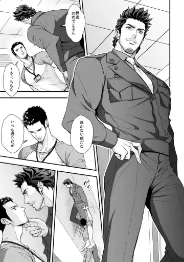 [Unknown] Jouge Kankei 6 Fhentai - Page 16