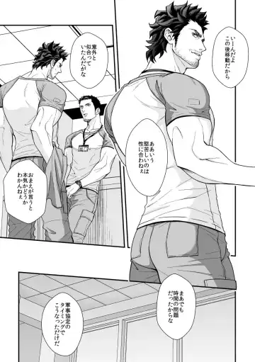 [Unknown] Jouge Kankei 6 Fhentai - Page 24