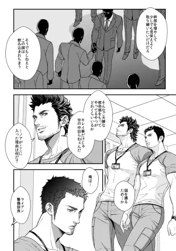 [Unknown] Jouge Kankei 6 Fhentai - Page 25