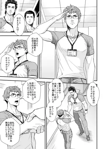 [Unknown] Jouge Kankei 6 Fhentai - Page 26