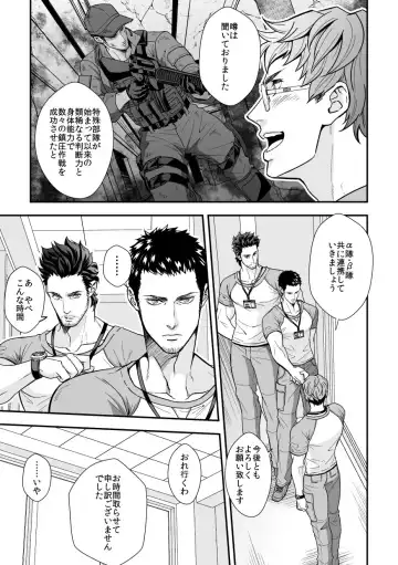 [Unknown] Jouge Kankei 6 Fhentai - Page 28