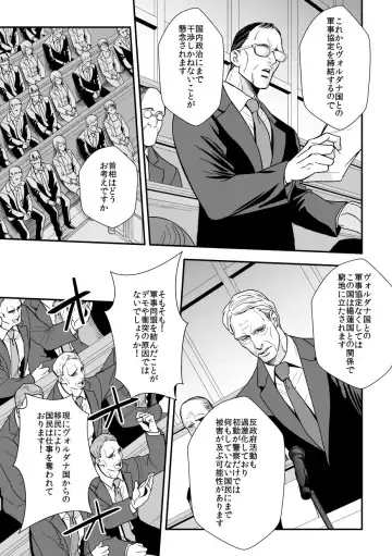 [Unknown] Jouge Kankei 6 Fhentai - Page 30