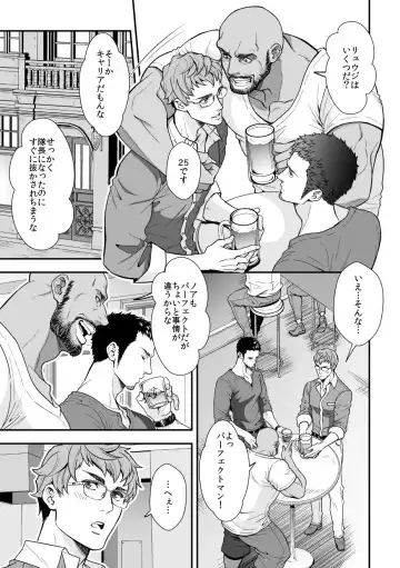 [Unknown] Jouge Kankei 6 Fhentai - Page 32