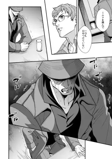 [Unknown] Jouge Kankei 6 Fhentai - Page 35