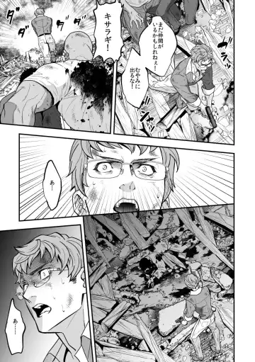 [Unknown] Jouge Kankei 6 Fhentai - Page 38