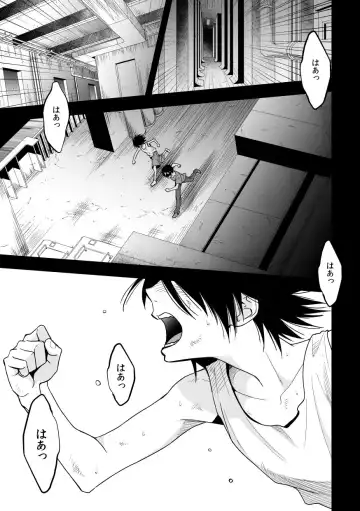 [Unknown] Jouge Kankei 6 Fhentai - Page 4