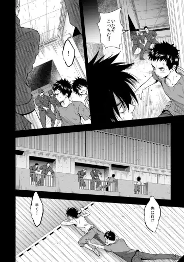 [Unknown] Jouge Kankei 6 Fhentai - Page 5