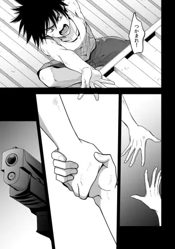 [Unknown] Jouge Kankei 6 Fhentai - Page 6