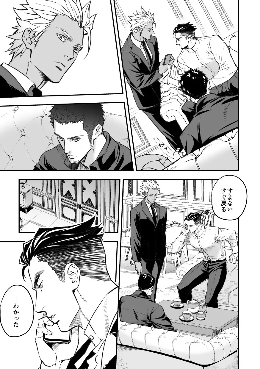 [Unknown] Jouge Kankei 7 Fhentai - Page 14