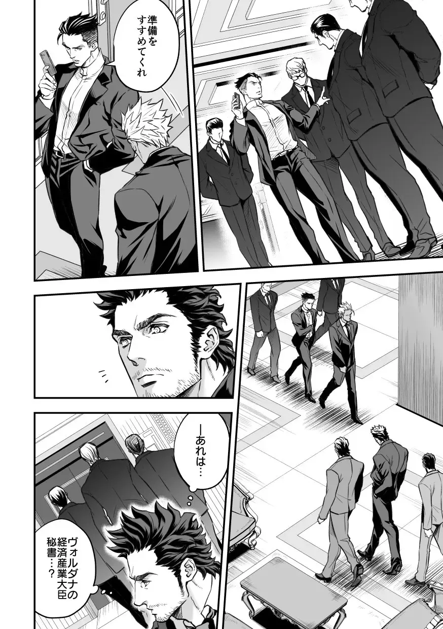 [Unknown] Jouge Kankei 7 Fhentai - Page 15