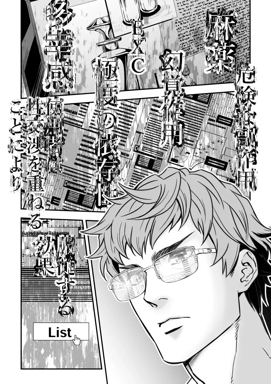 [Unknown] Jouge Kankei 7 Fhentai - Page 19