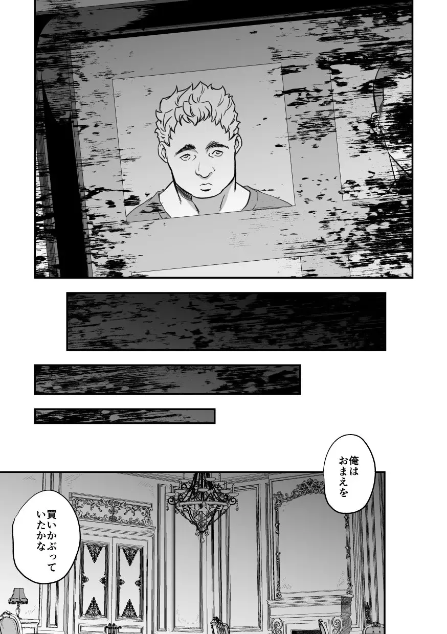 [Unknown] Jouge Kankei 7 Fhentai - Page 20