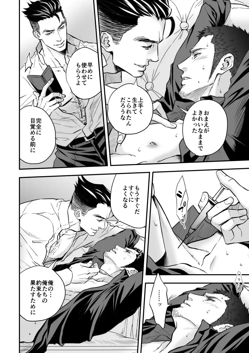 [Unknown] Jouge Kankei 7 Fhentai - Page 23