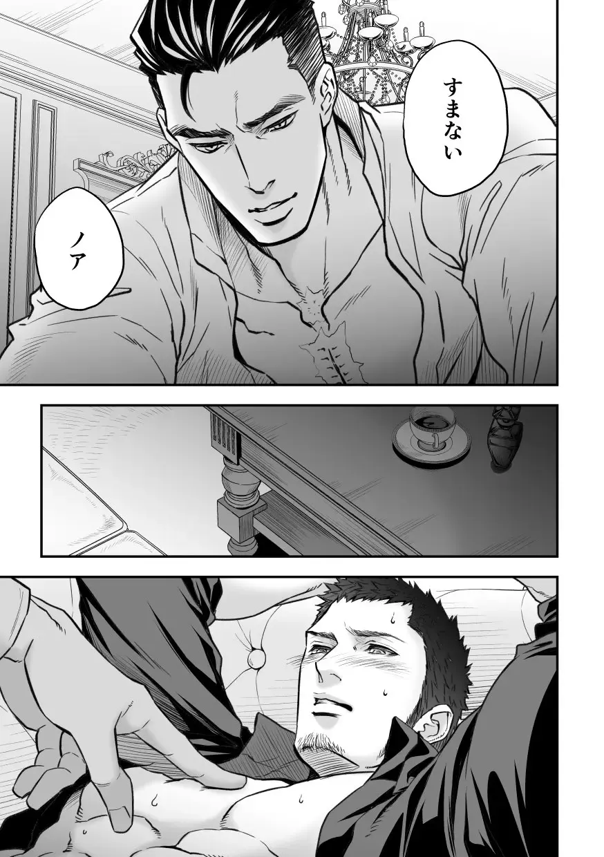 [Unknown] Jouge Kankei 7 Fhentai - Page 24