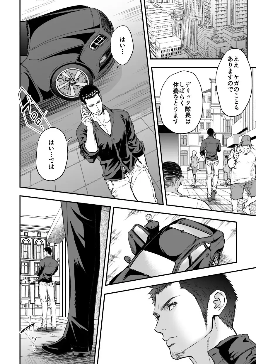 [Unknown] Jouge Kankei 7 Fhentai - Page 3