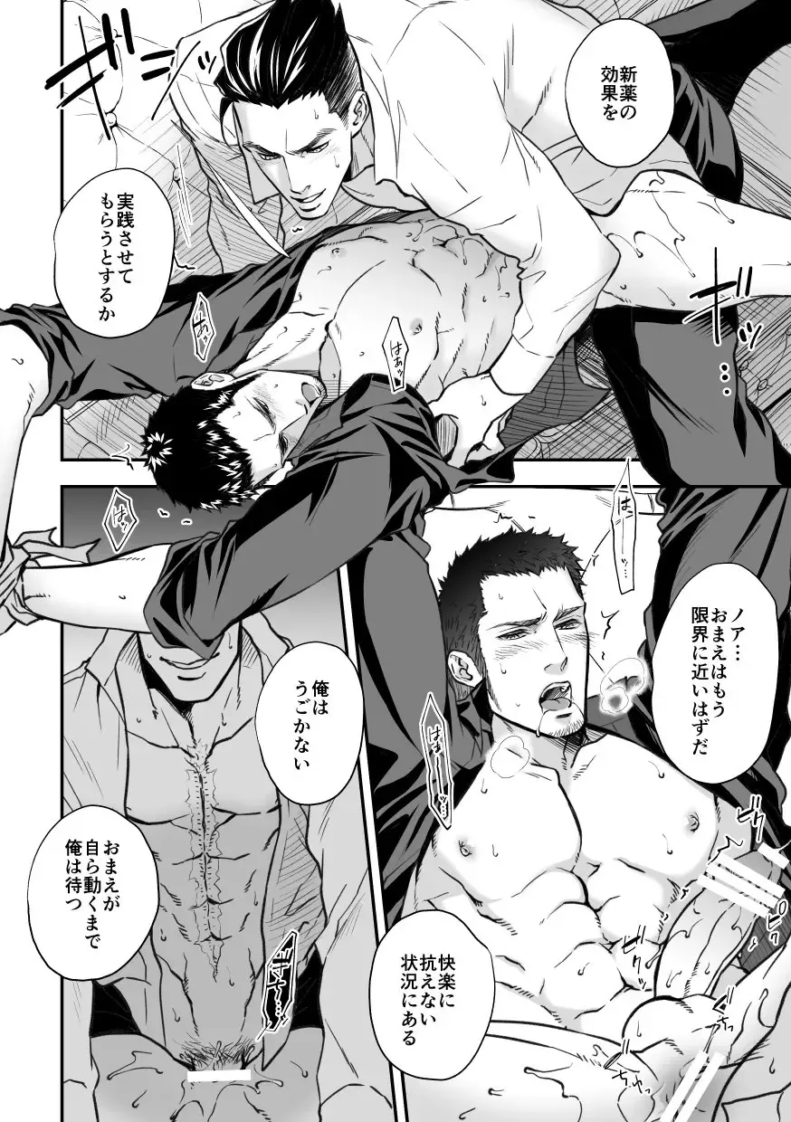 [Unknown] Jouge Kankei 7 Fhentai - Page 33