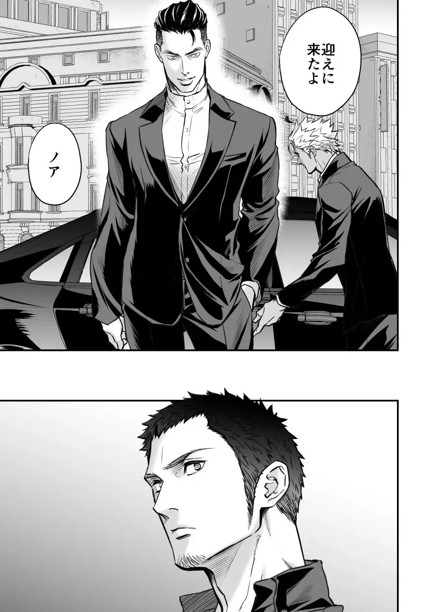 [Unknown] Jouge Kankei 7 Fhentai - Page 4