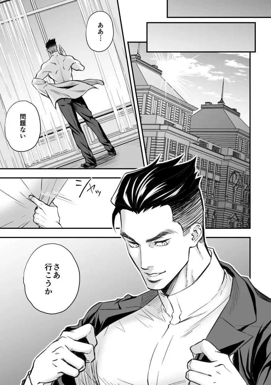 [Unknown] Jouge Kankei 7 Fhentai - Page 42