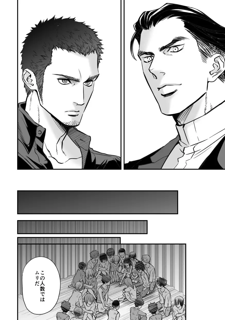 [Unknown] Jouge Kankei 7 Fhentai - Page 5