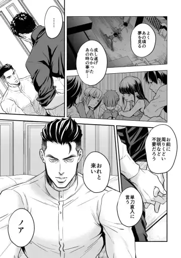 [Unknown] Jouge Kankei 7 Fhentai - Page 10