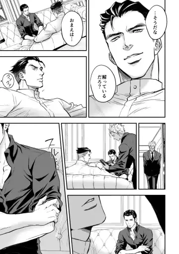 [Unknown] Jouge Kankei 7 Fhentai - Page 13