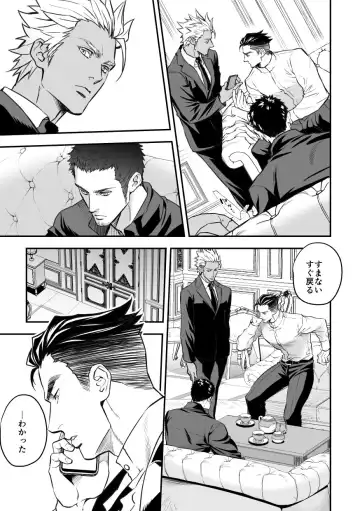 [Unknown] Jouge Kankei 7 Fhentai - Page 14