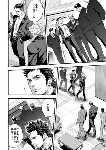 [Unknown] Jouge Kankei 7 Fhentai - Page 15