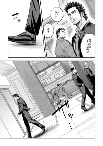 [Unknown] Jouge Kankei 7 Fhentai - Page 16