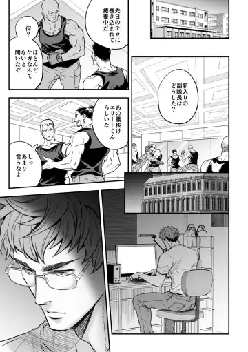 [Unknown] Jouge Kankei 7 Fhentai - Page 18