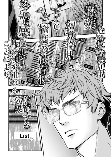 [Unknown] Jouge Kankei 7 Fhentai - Page 19