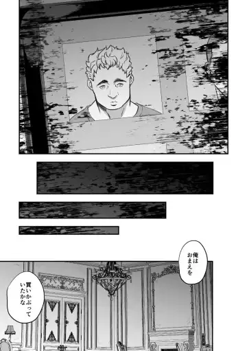 [Unknown] Jouge Kankei 7 Fhentai - Page 20