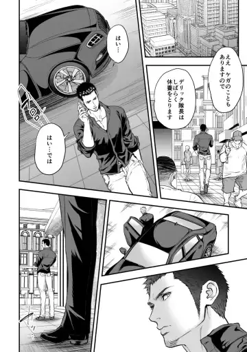 [Unknown] Jouge Kankei 7 Fhentai - Page 3