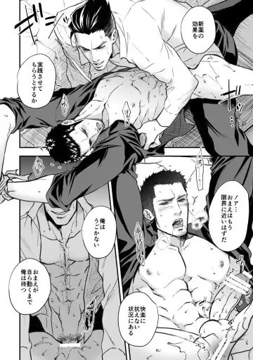 [Unknown] Jouge Kankei 7 Fhentai - Page 33