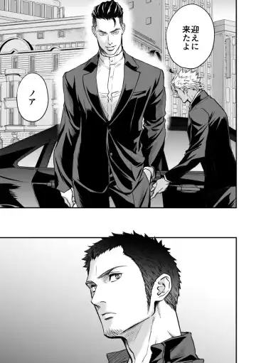 [Unknown] Jouge Kankei 7 Fhentai - Page 4