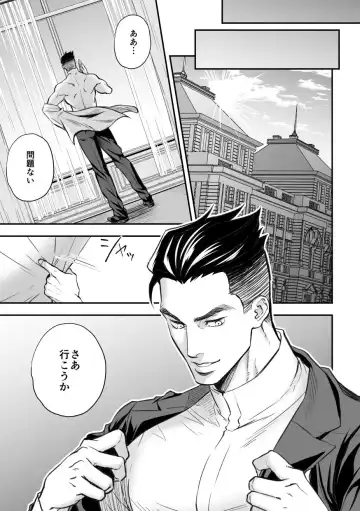 [Unknown] Jouge Kankei 7 Fhentai - Page 42