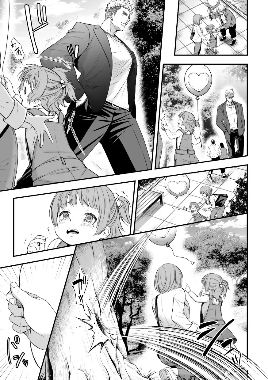 [Unknown] Jouge Kankei 8 Fhentai - Page 18