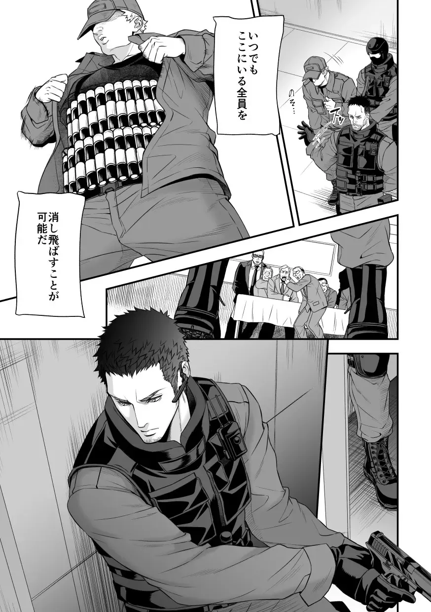 [Unknown] Jouge Kankei 8 Fhentai - Page 28