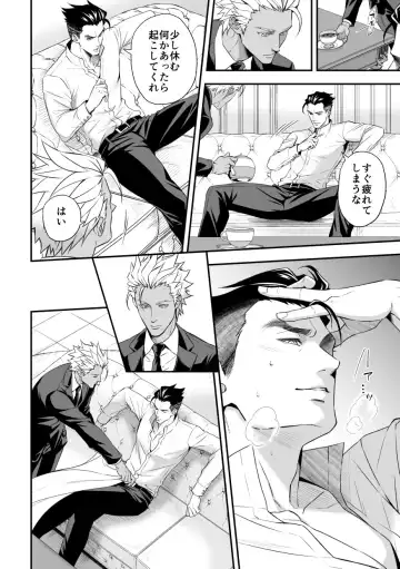 [Unknown] Jouge Kankei 8 Fhentai - Page 21