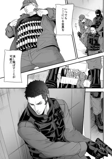 [Unknown] Jouge Kankei 8 Fhentai - Page 28