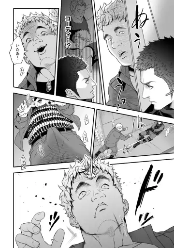 [Unknown] Jouge Kankei 8 Fhentai - Page 31