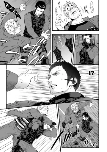 [Unknown] Jouge Kankei 8 Fhentai - Page 32