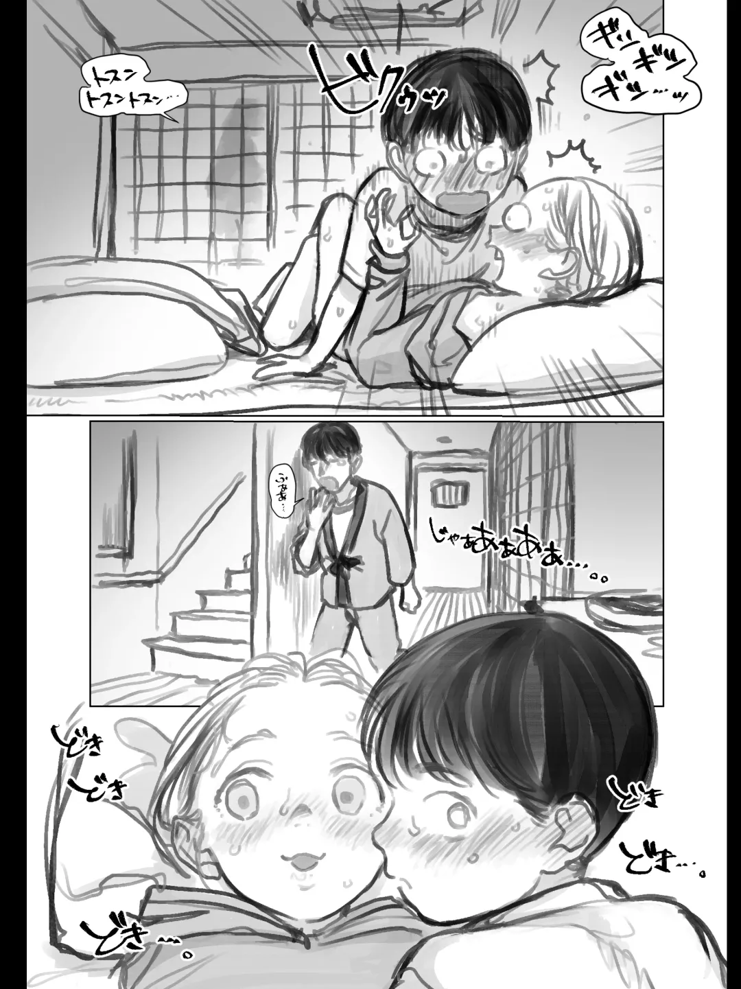 [Haguhagu] Kuri Kyuuin Omocha to Sasha-chan. Fhentai - Page 29