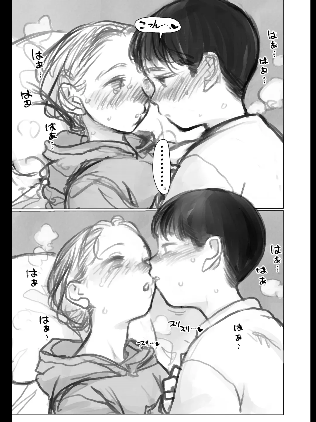 [Haguhagu] Kuri Kyuuin Omocha to Sasha-chan. Fhentai - Page 31