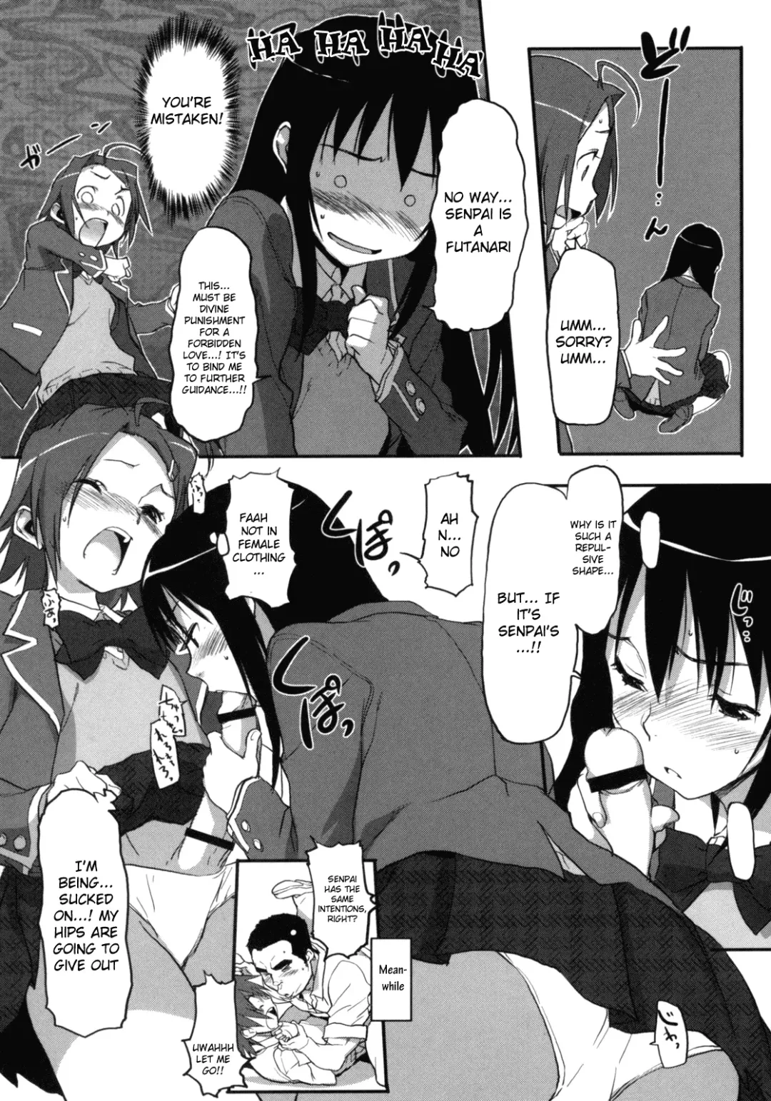 [Sameda Koban] Gemini Change Fhentai - Page 11