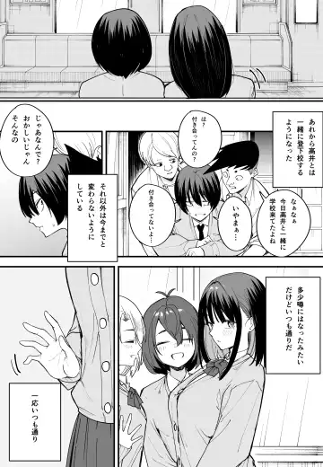 [Fuguta-ke] Kyonyuu no Tomodachi to Tsukiau made no Hanashi Zenpen Fhentai - Page 50