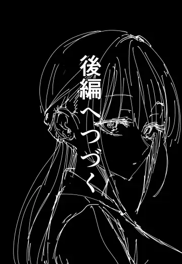 [Fuguta-ke] Kyonyuu no Tomodachi to Tsukiau made no Hanashi Zenpen Fhentai - Page 60