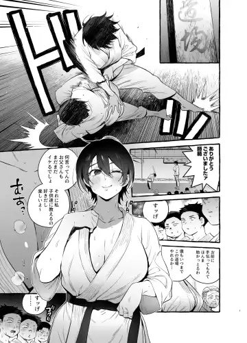[Itami] Deka Tsuyo Mama wa Boku ni Amai. Fhentai - Page 2
