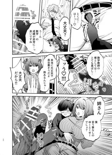 [Kanipan Mushamusha] Kyokon Sugiru Oshiego ni  Choukyou Sarete  Ketsuman Dorei ni Narimashita Fhentai - Page 22